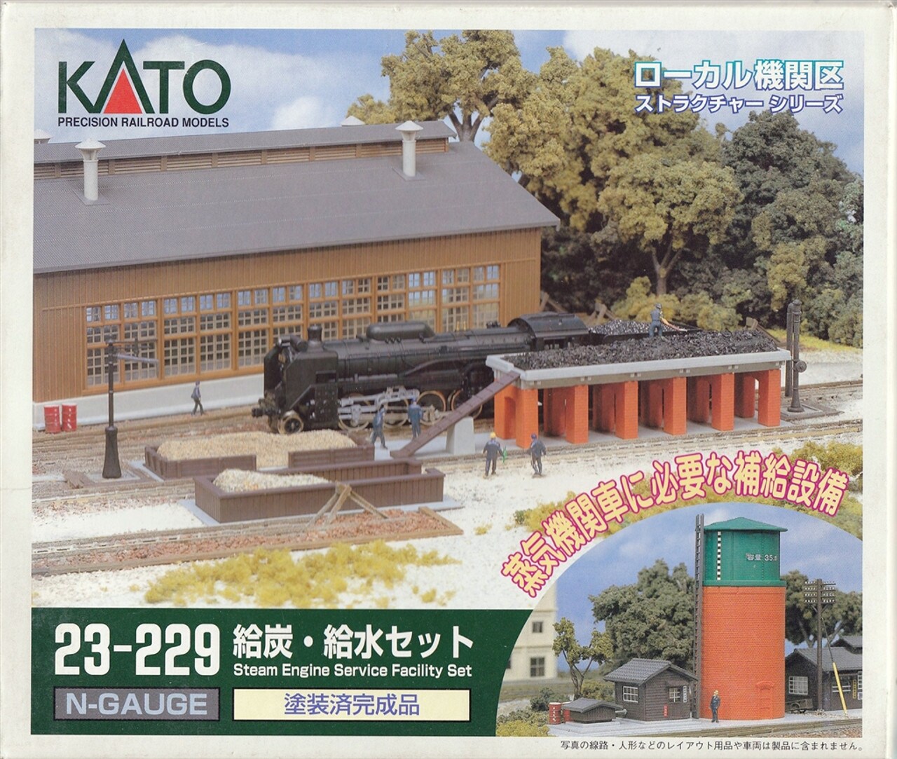 Kato N-Scale Steam Engine Service Facility PreBuilt Buildings